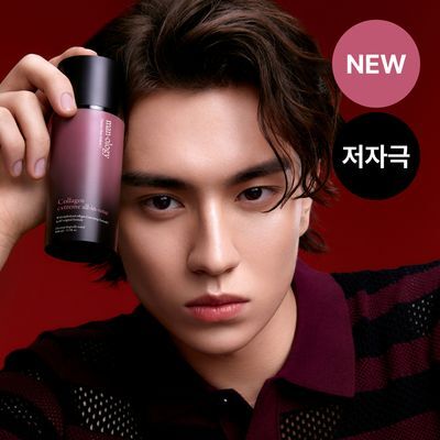 [NEW 올인원] 빌리프 맨올로지 콜라겐 익스트림 올인원 100ml