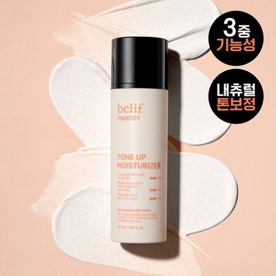 [NEW 올인원] 빌리프 맨101 톤업 모이스춰라이저 50ml