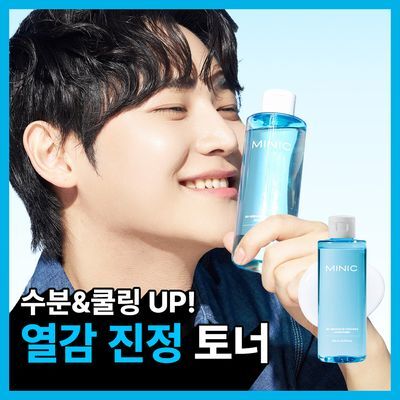 [민감피부/피지조절] 미닉 노세범 블루 캐모마일 수분 쿨링 토너 200ml