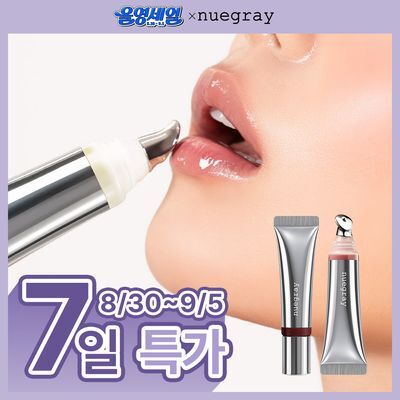 [3in1립케어] 누그레이 선빔 립 트리트먼트 SPF25 PA++ 10g 2종
