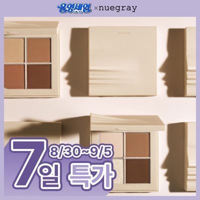 누그레이 에센셜 아이팔레트 6.2g 오리진