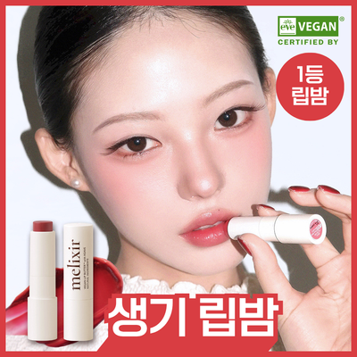 [올영1위/쌩얼립밤] 멜릭서 비건 립 버터 12종