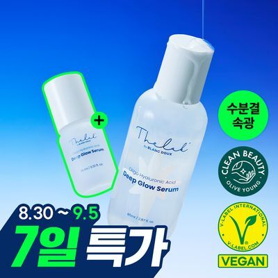 [대용량/화잘먹세럼] 더랩바이블랑두 올리고 히알루론산 딥 글로우 세럼 85ml 기획 (+15ml) 