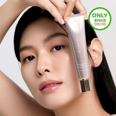 [쫀촉물광/리페어비비] 데일리 디펜스 PDRN BB크림 (+20ml 추가증정)