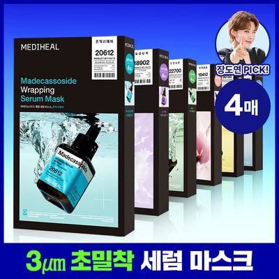 메디힐