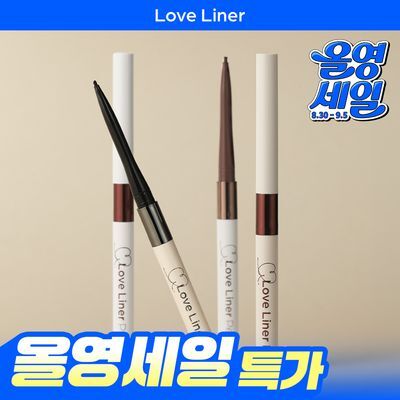 [크리미] 러브라이너 크림 핏 펜슬 라이너 (타원형/초슬림 타원형) 