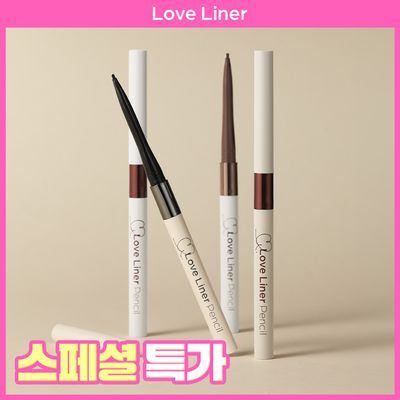 [크리미] 러브라이너 크림 핏 펜슬 라이너 (타원형/초슬림 타원형) 