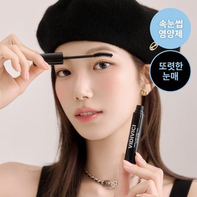 비디비치 펩타래쉬 프렙 카라 2종 택1