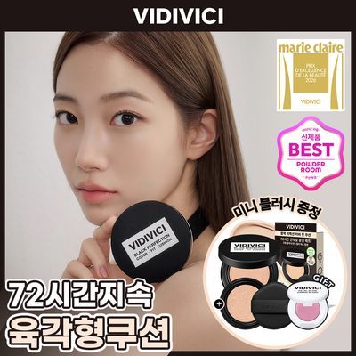 [단독특가/블러시증정기획] 비디비치 블랙 퍼펙션 커버 핏 쿠션 기획