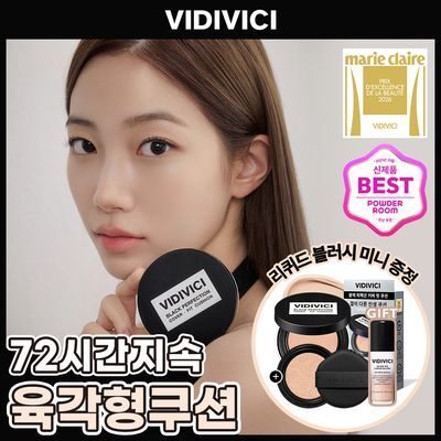[리퀴드블러시 증정] 비디비치 블랙 퍼펙션 커버 핏 쿠션