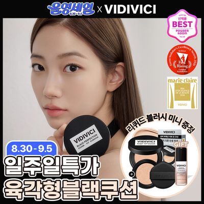 [쿠션리필+블러시 증정] 비디비치 블랙 퍼펙션 커버 핏 쿠션 기획
