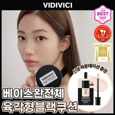[신상 파운데이션 증정] 비디비치 블랙 퍼펙션 커버 핏 쿠션