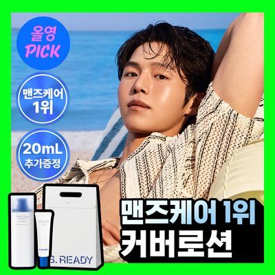 [7월 올영픽/임수빈 PICK] 비레디 트루톤 로션 40ml + 20ml 추가증정 기획