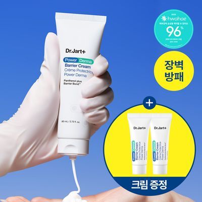 [단독기획/장벽크림] 닥터자르트 파워 더마 베리어 크림 80ml 기획세트