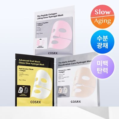 코스알엑스 겔 마스크팩 1매입 3종 중 택 1 (스네일/펩타이드/알파-알부틴)