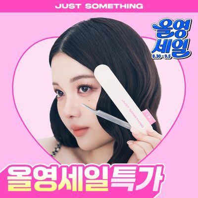 [퀵앤이지/파우치포함] 저스트썸띵 핀 포인트 트위저 (온)