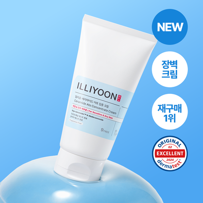 일리윤 세라마이드 아토 집중 크림 75ML