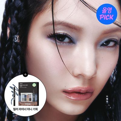 [7월 올영픽/단독기획] 리스키 피그먼트 아이섀도우 팔레트 8Colors 단품/기획
