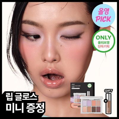 [8월 올영픽/미니 립글로스 누지 증정] 리스키 피그먼트 아이섀도우 팔레트 8Colors 단품/기획