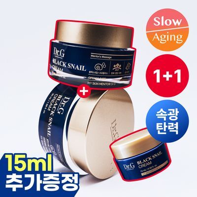 [1+1/광채탄력] 닥터지 블랙스네일 크림 50ml 1+1 기획 +(15ml 추가 증정)