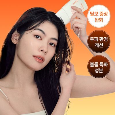 릴리이브 그로우턴 앰플 미니 30ml