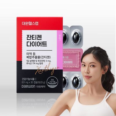 대원제약 잔티젠 다이어트 30캡슐 (1개월분)