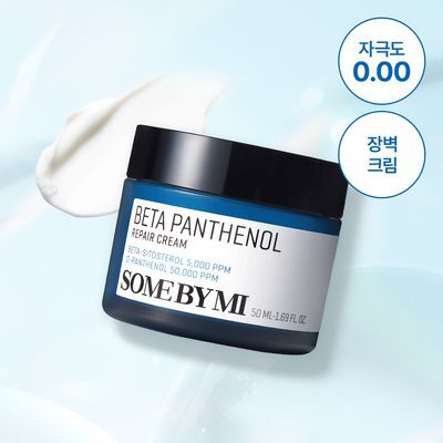 썸바이미 베타 판테놀 리페어 크림 50ml
