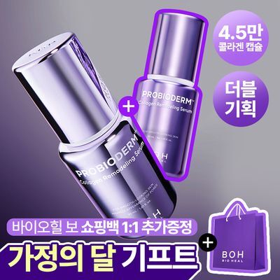 [콜라겐|모공탄력] 바이오힐보 프로바이오덤 콜라겐 리모델링 세럼 30ml [증정/더블기획]