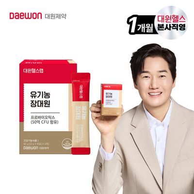 대원제약 유기농 장대원 30포 (1개월분)
