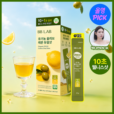 [베러PICK][7월 올영픽] 비비랩 유기농 올리브 듀얼샷 4종 택1 (레몬/토마토/석류/블러드오렌지)