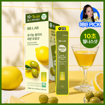 [에바PICK] 비비랩 유기농 올리브 듀얼샷 4종 택1 (레몬/토마토/석류/블러드오렌지)