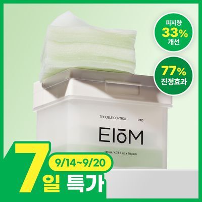 이옴 트러블 컨트롤 패드 70매