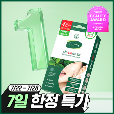 [7일특가] 아크네스 3초 진정 패치 72매