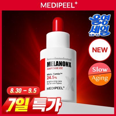 [기미잡티] 메디필 멜라논엑스 앰플 RX 30ml