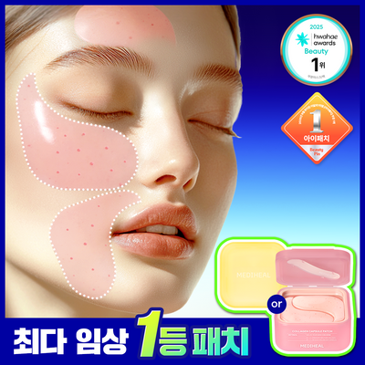 메디힐 콜라겐 캡슐 패치 60매 2종 (레티놀, 비타민C)