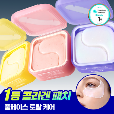 Mediheal Collagen Capsule Patch 60 Sheets (Retinol, Vitamin C)