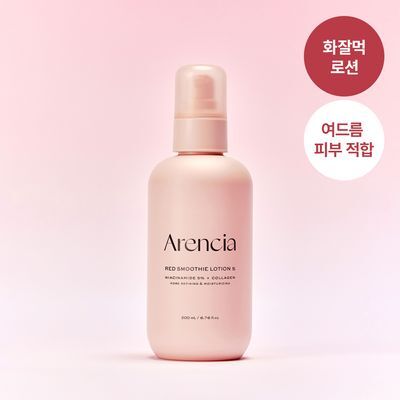 [NEW Skin-Adhering Lotion for Perfect Makeup] Arencia Red Smoothie Lotion 5 200ml