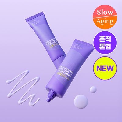 [NEW/3색톤업] 이즈앤트리 어니언 뉴페어 퍼플 톤업 선크림 50ml