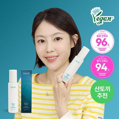 디밤비 퍼퓸 스프레이 80ml NO.15 프루티아쿠아