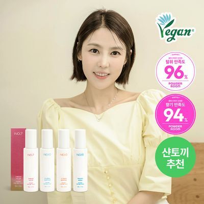 디밤비 퍼퓸 스프레이 80ml