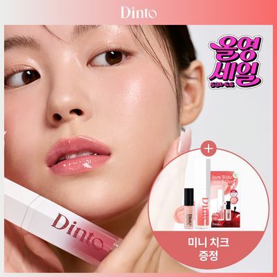 Dinto Mirrorless Lip Gloss 10 Colors