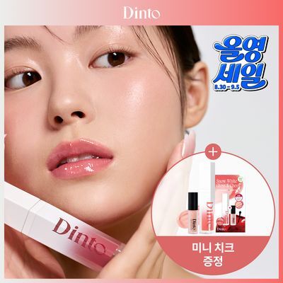 [NEW/미니치크증정] 딘토 미러리스 립글로스 10종 (단품/기획)