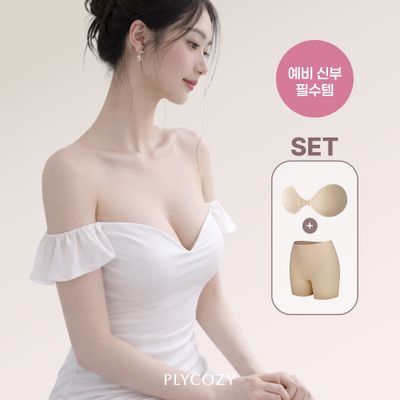 [리뷰이벤트] [예신필수템] 플라이코지 웨딩 속옷 올인원 SET (살결 후크 누브라 + 코지팬티)
