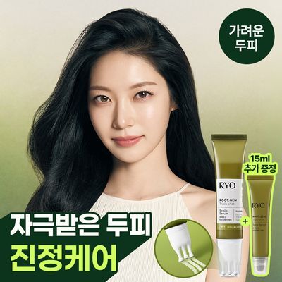 [손상두피케어] 려 루트젠 트리플샷 두피리페어세럼 60+15ML 단독기획 및 단품
