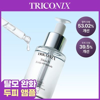 트리코닉스 트리코엑스 두피 앰플 30ml