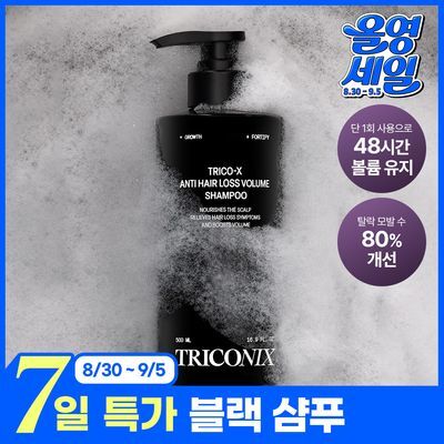 트리코닉스 트리코엑스 탈모완화 볼륨 샴푸 500ml