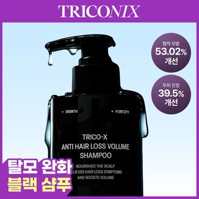 트리코닉스 트리코엑스 탈모완화 볼륨 샴푸 500ml