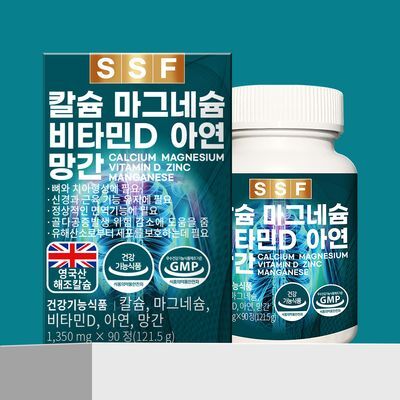 순수식품 칼슘 마그네슘 비타민D 아연 망간 90정 (3개월분)