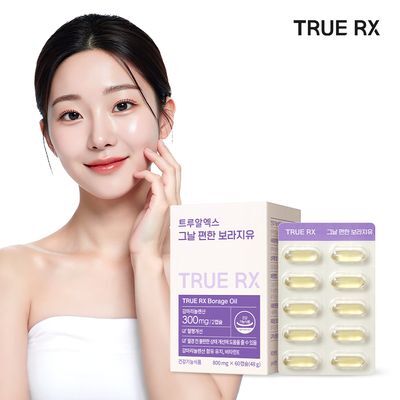 트루알엑스 그날 편한 보라지유 60캡슐 (1개월분)