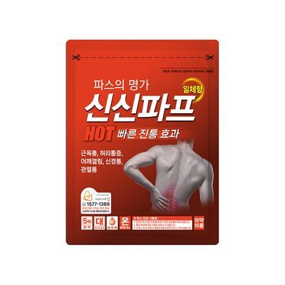 신신파프 핫(5매)